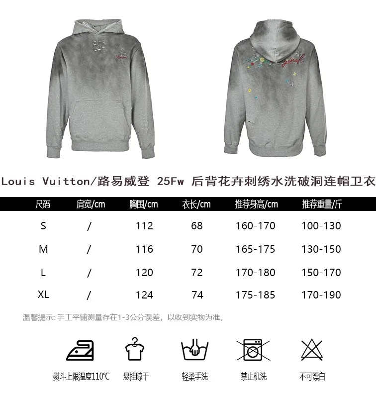 Louis Vuitton/Louis Vuitton 25Fw back floral embroidered washed hole hooded sweatshirt